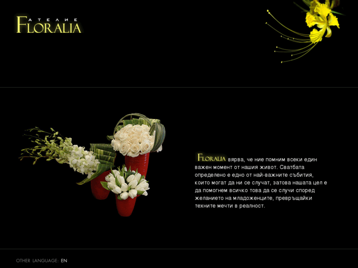 www.floraliabg.com