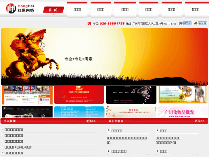 www.gametop.com.cn