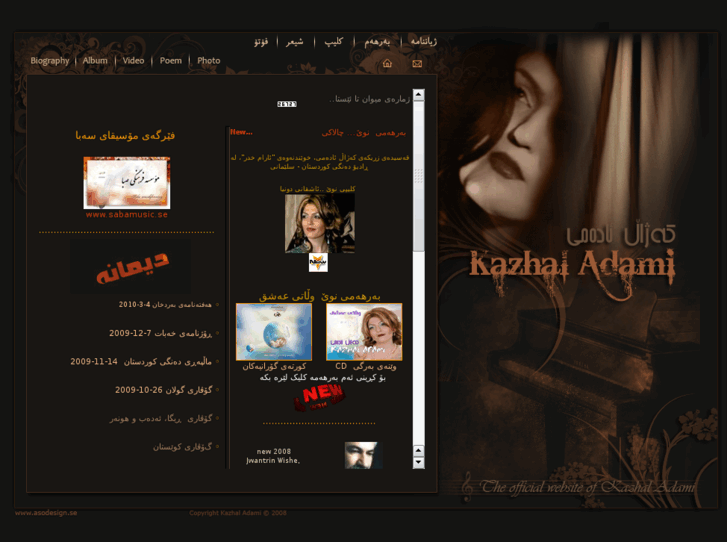 www.kazhaladami.com