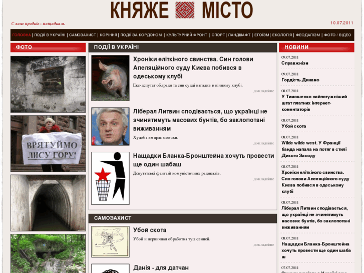 www.kmisto.info