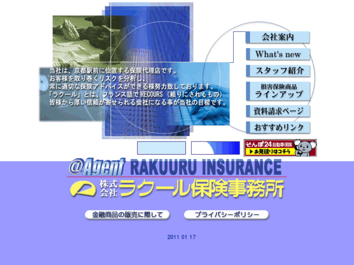 www.rakuuru.com