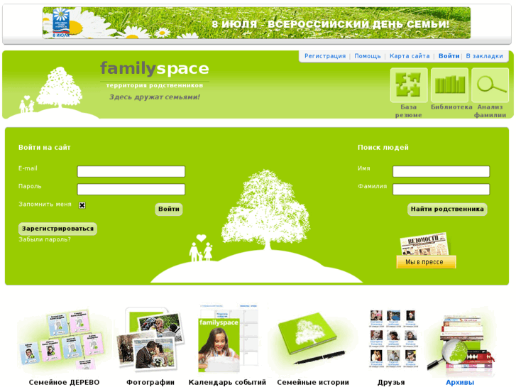 www.familylab.ru