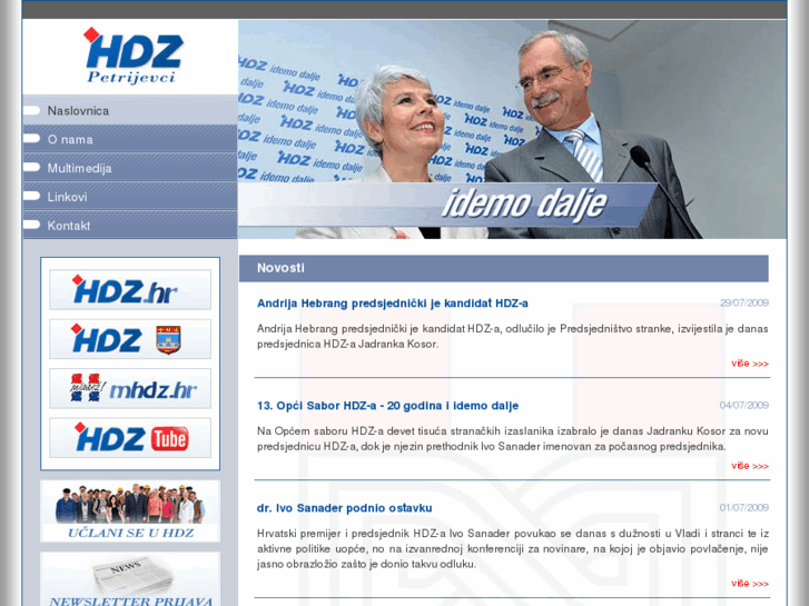 www.hdz-petrijevci.com