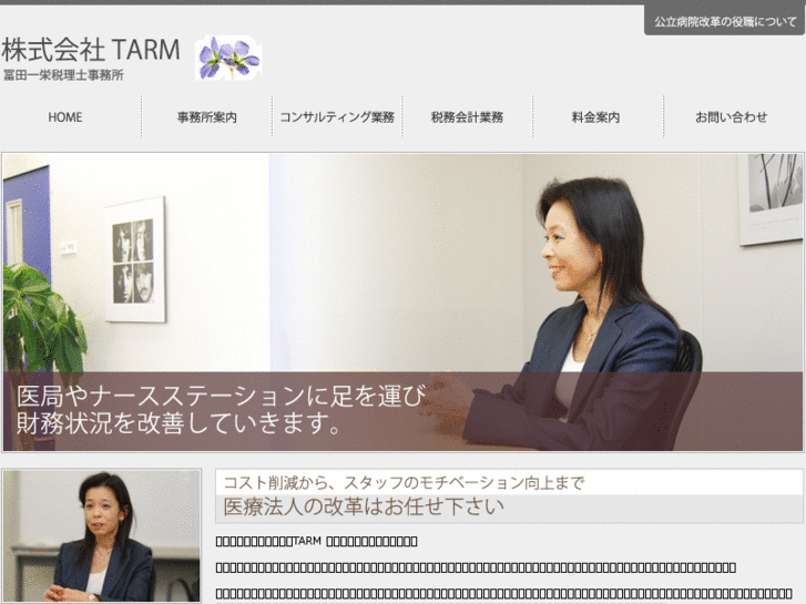 www.ka-tomita.com