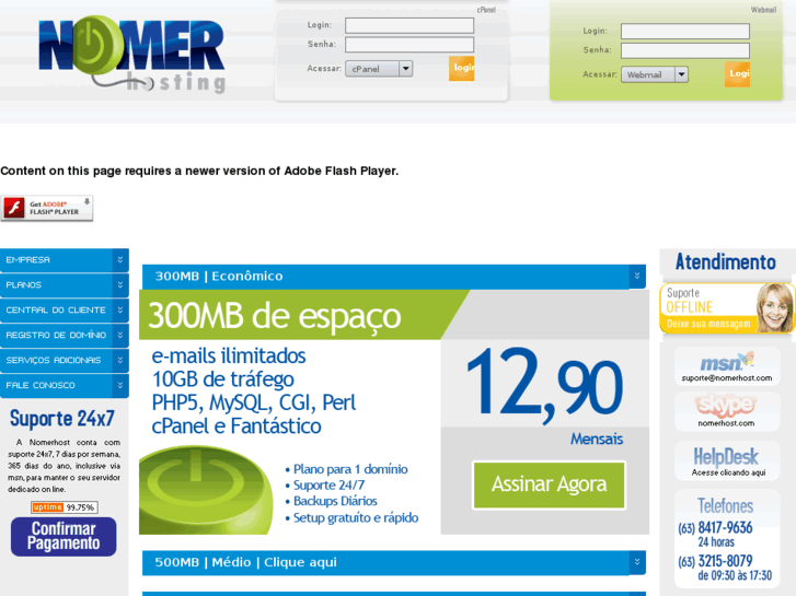 www.nomerhost.com