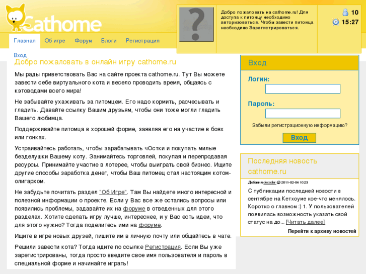 www.cathome.ru