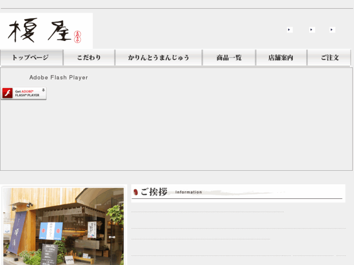 www.enokiya-net.com