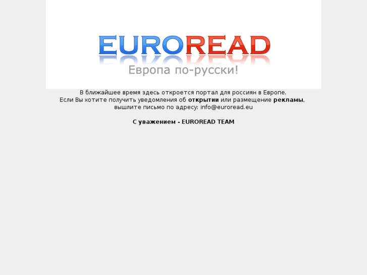 www.euroread.com