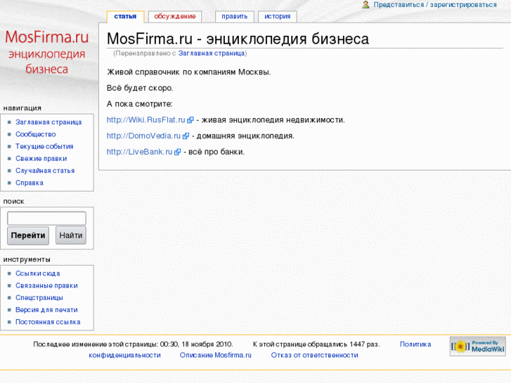 www.mosfirma.com