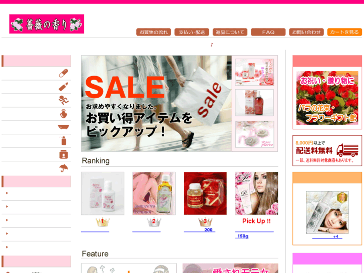 www.rose-perfume.com