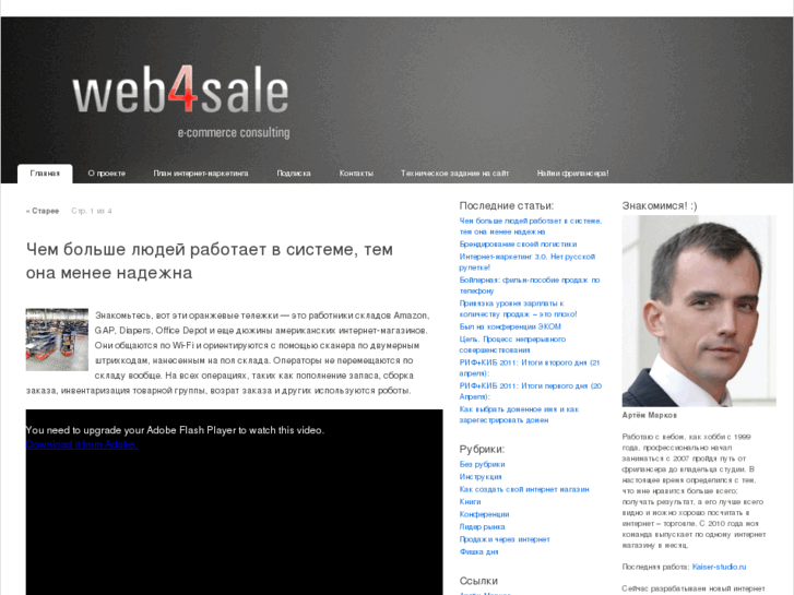 www.web4sale.ru