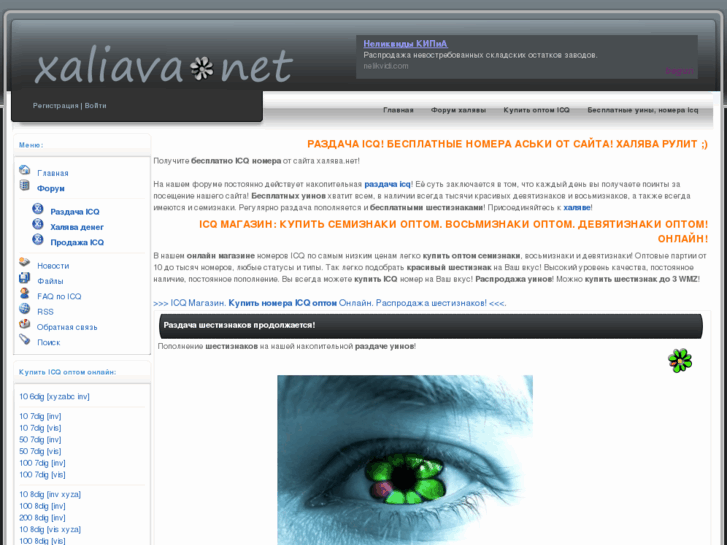 www.xaliava.net