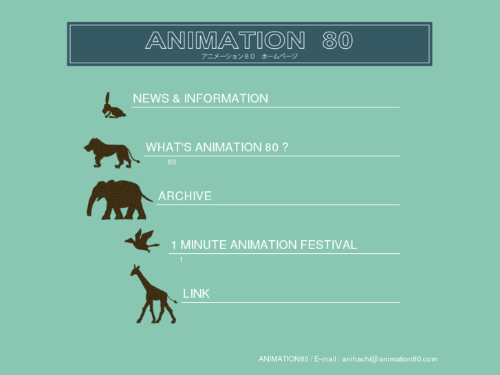 www.animation80.com