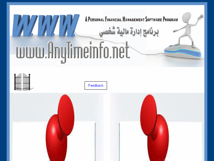 www.anytimeinfo.net