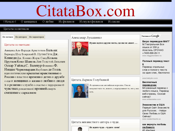 www.citatabox.com