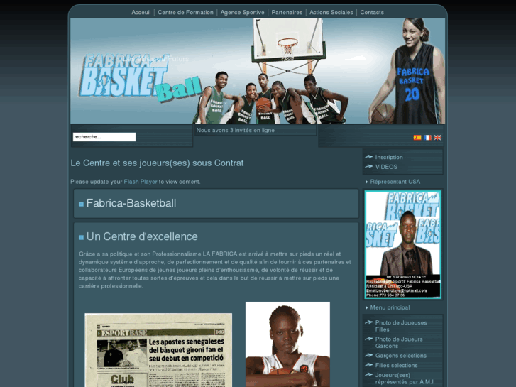 www.fabrica-basketball.com