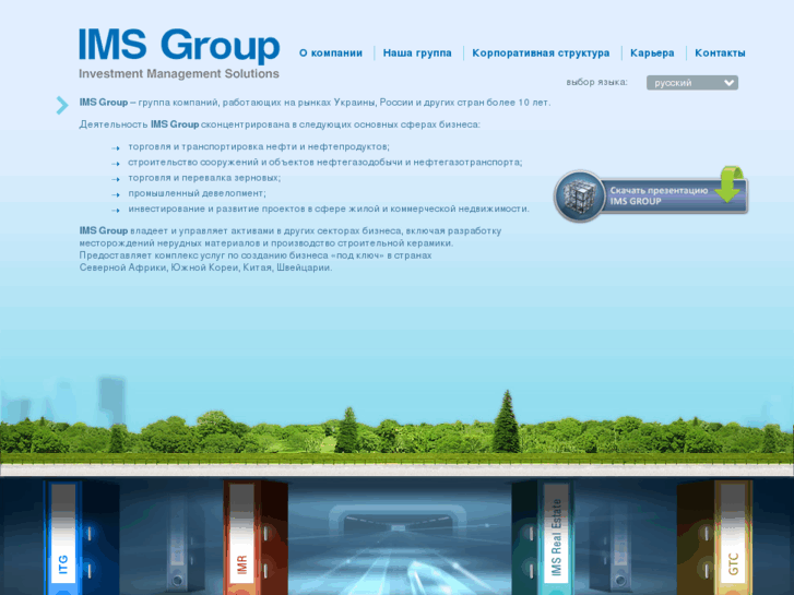 www.ims-grp.biz