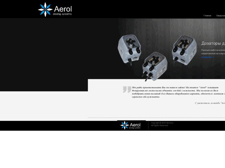 www.aerol.biz