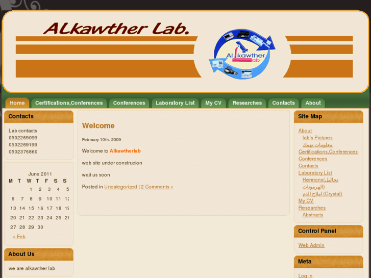 www.alkawtherlab.com