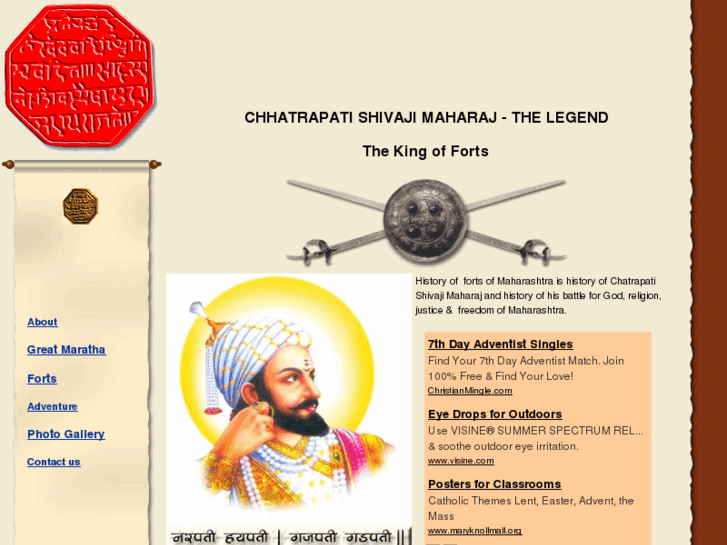 www.chhatrapatishivajimaharaj.com