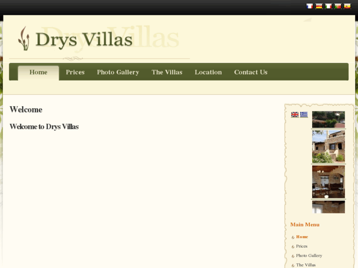 www.drys-villas.gr