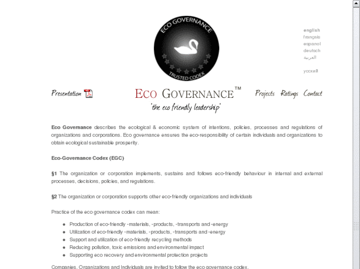 www.ecogovernance.com