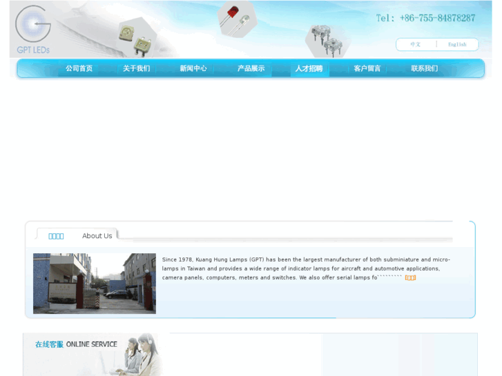 www.gptled.com