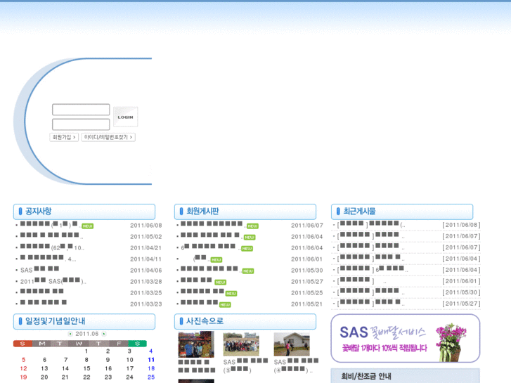 www.i-sas.net