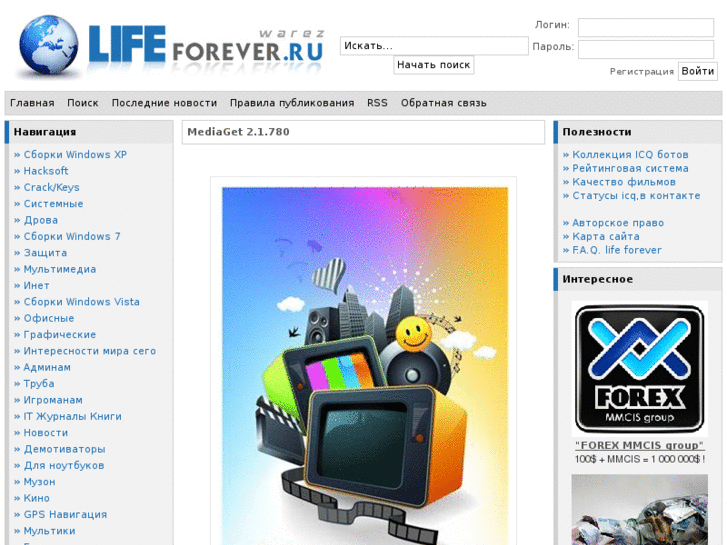 www.lifeforever.ru