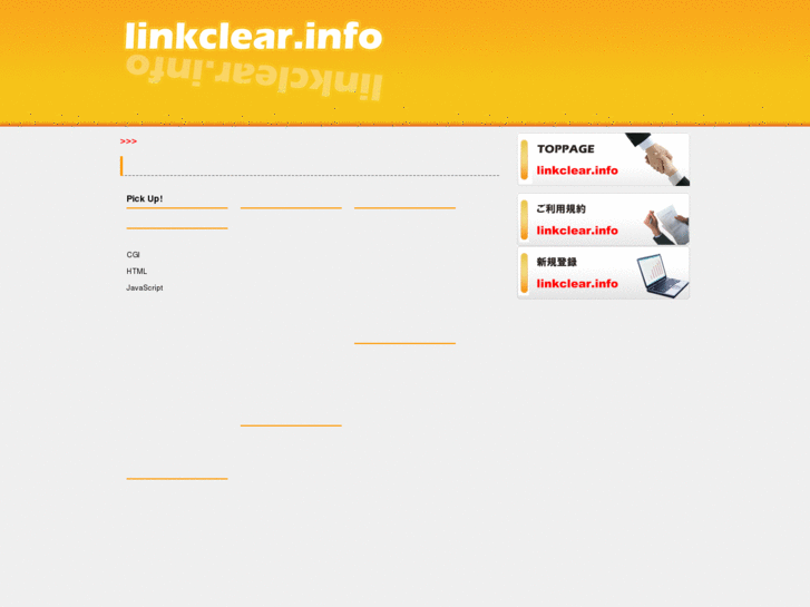 www.linkclear.info