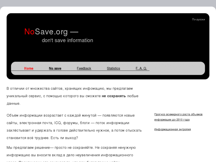 www.nosave.org