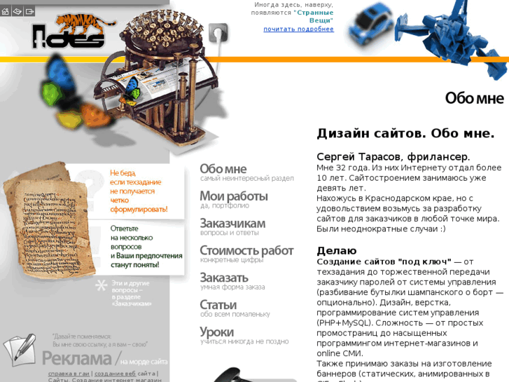 www.itdes.ru