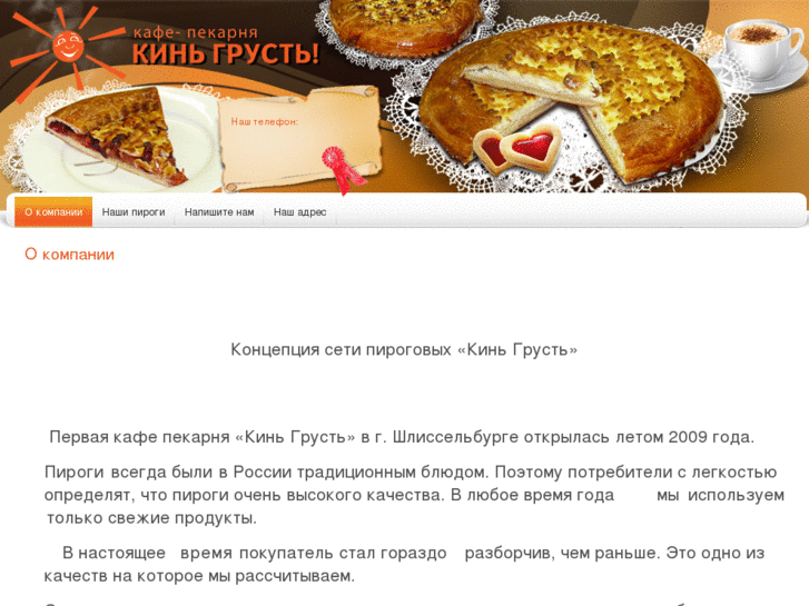 www.kinjgrustj.ru