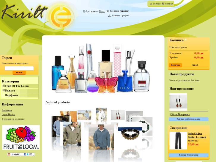 www.kirilt.com