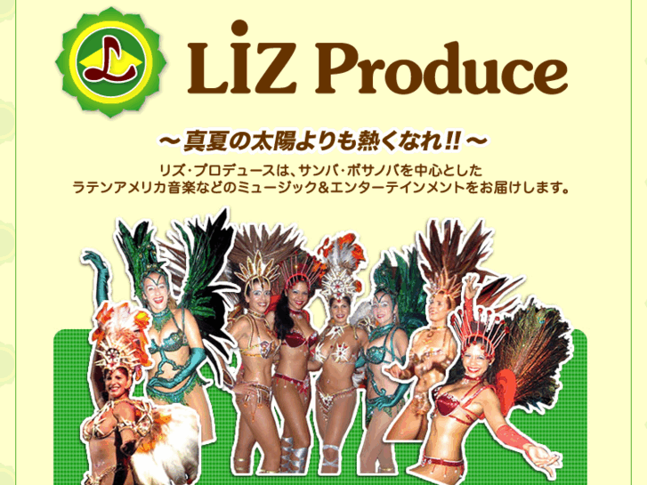 www.lizmusic.net