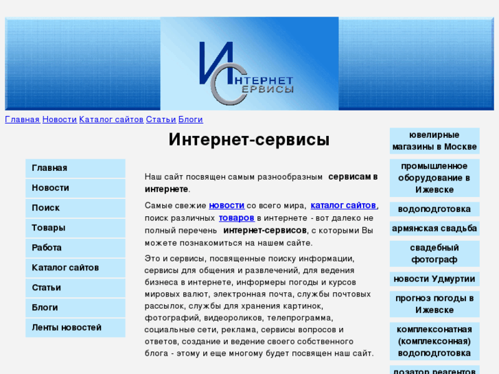 www.net-service-center.ru