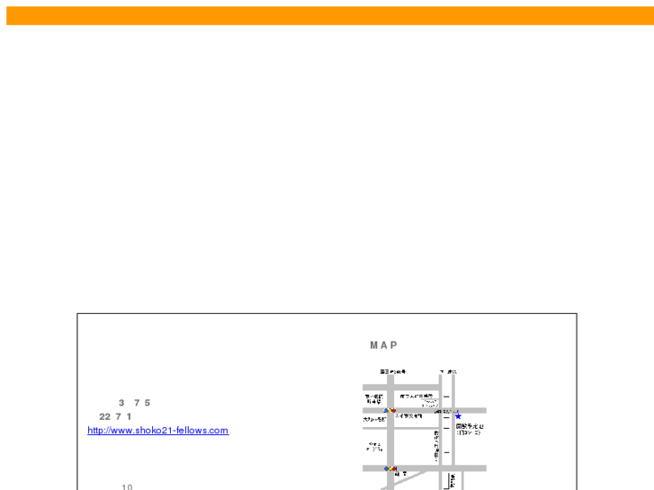 www.shoko21-fellows.com