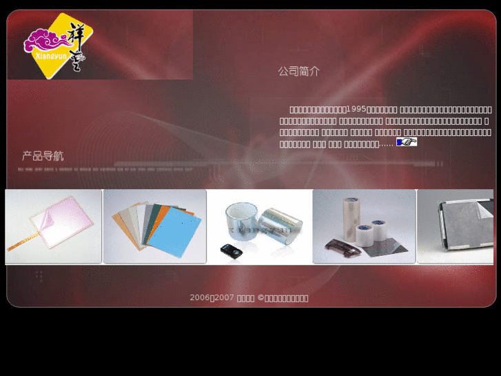 www.xiangyun.net