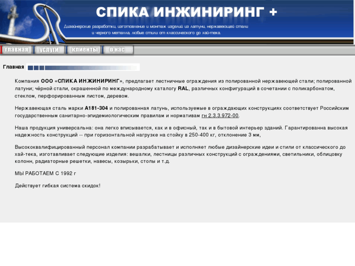 www.dezvoik.ru