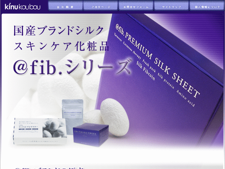 www.kinukoubou.com