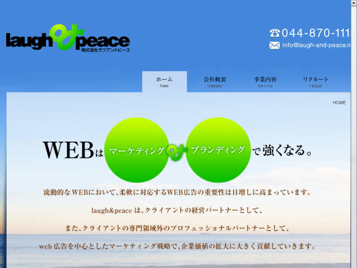 www.laugh-and-peace.net