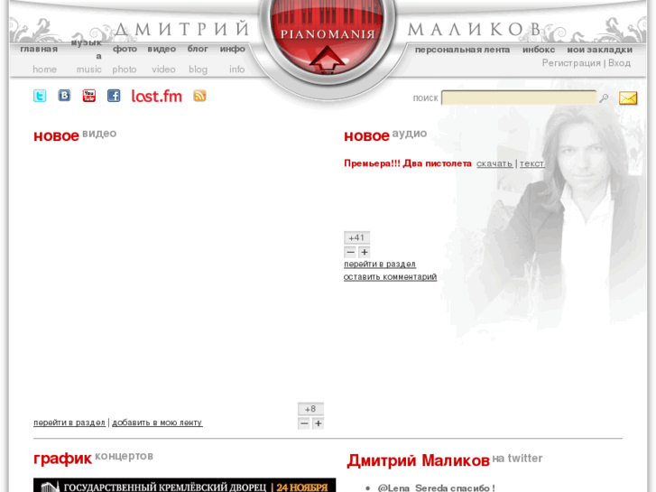 www.malikov.ru