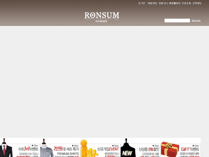 www.ronsum.co.kr