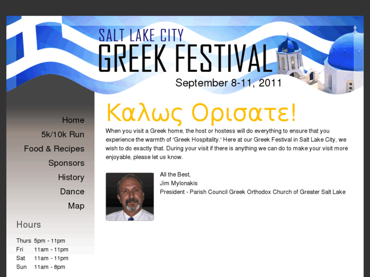 www.saltlakegreekfestival.com