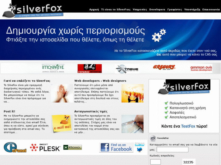 www.silverfox.gr