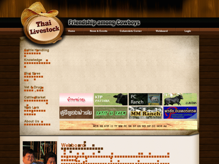 www.thailivestock.com