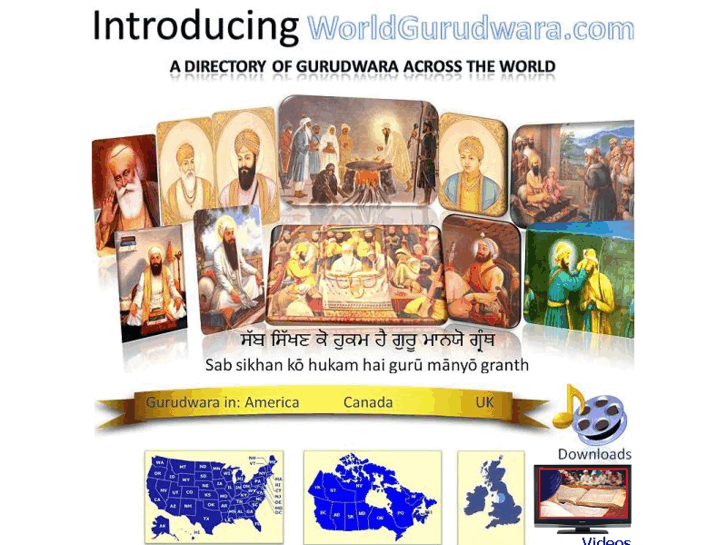 www.worldgurdwara.com