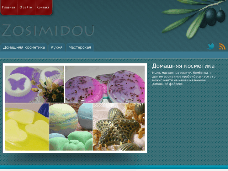 www.zosimidou.com