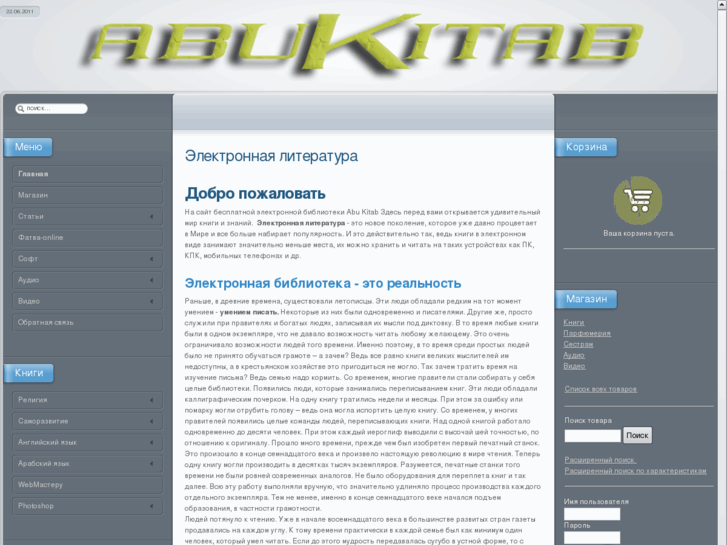 www.abukitab.com