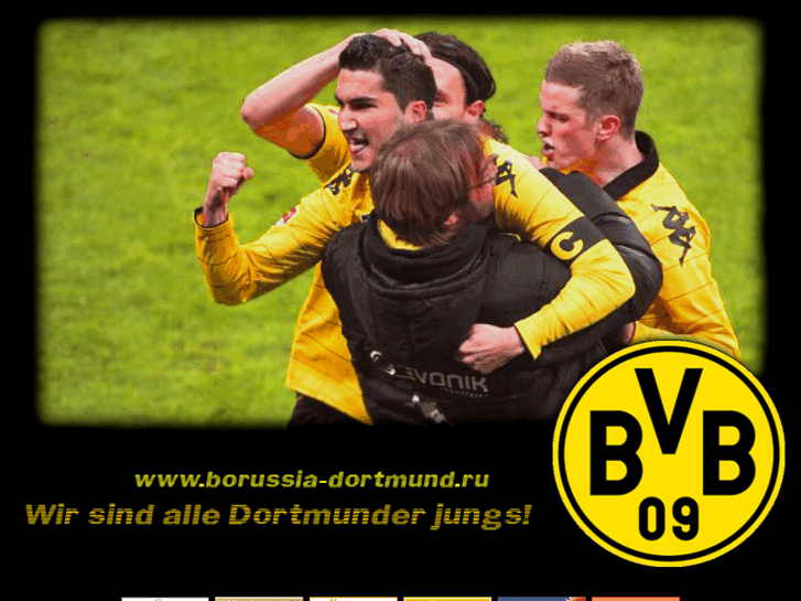 www.borussia-dortmund.ru